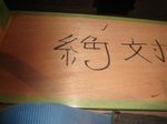 IMG_2695_R.jpg